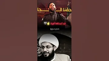 ياعمي حكم بني امية راح ماجد الخالدي قد اعدناها امية رجع جيش أمية سوريا 