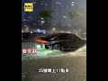 雨彈襲台南！永康淹成小河市府急宣布周五停班課#shorts