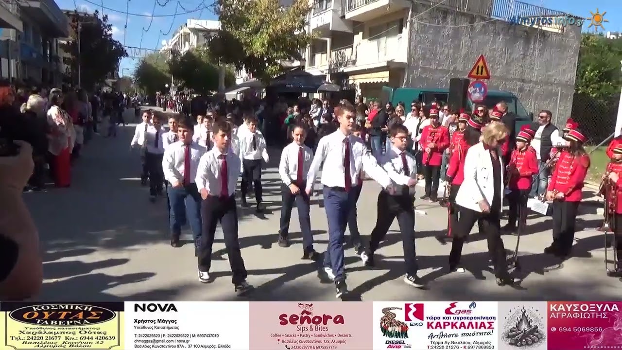 Παρέλαση 28ης Οκτωβρίου στον Αλμυρό -2025