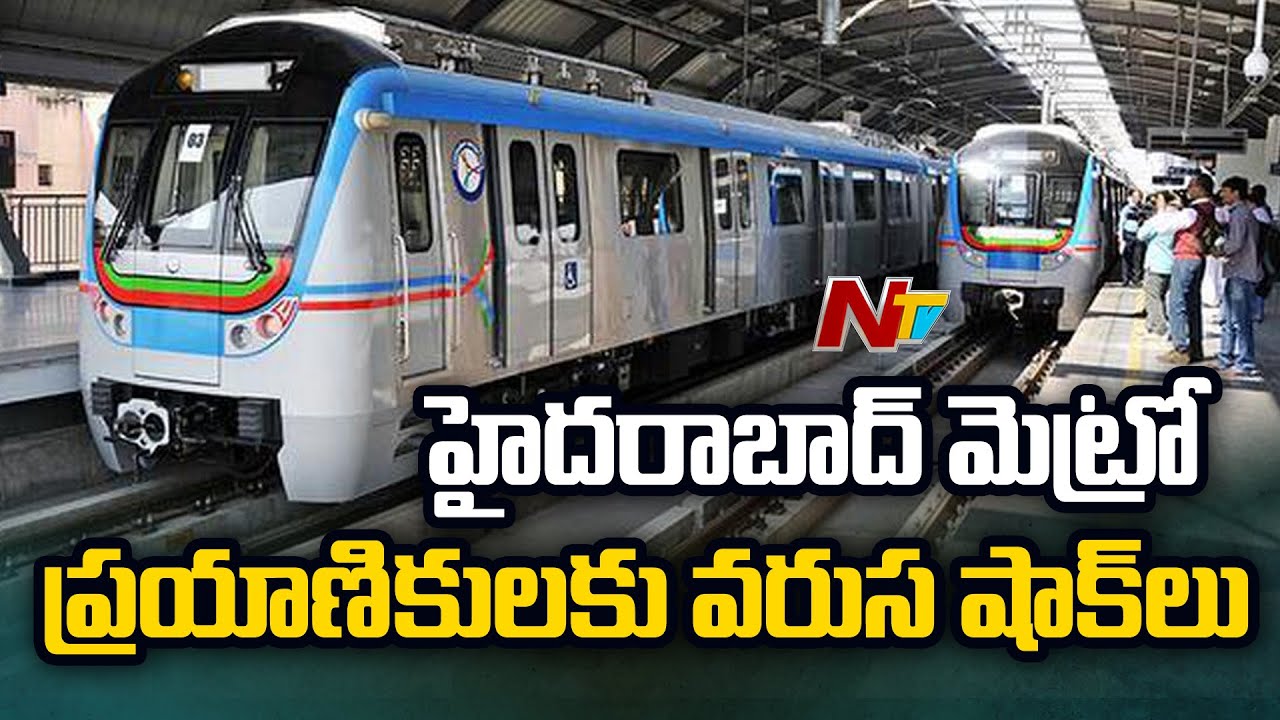 Hyderabad Metro Introduces User Charges for Using Toilets at Metro Stations l NTV