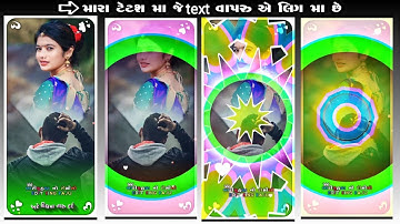 Jagdish rathava new timli status video 2023 devafatimli mahesh nargawa new timli status video 2023