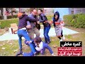 کمره مخفی / لت خوردن کارگردان برنامه توسط فواد گلبرگ