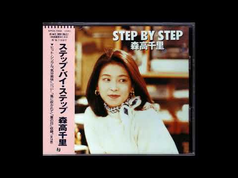 Chisato Moritaka 森高千里 Everybody S Got Something To Hide Except Me And My Monkey Youtube