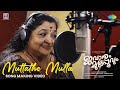 Muttathe mulla  song making   jawanum mullappoovum  sumeshsshivada  k s chithra  4 musics