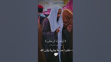 {أَوَلَيْسَ الَّذِي خَلَقَ السَّمَاوَاتِ وَالْأَرْضَ بِقَادِرٍ عَلَىٰ …}[يس:81]تلاوة للشيخ احمد طالب