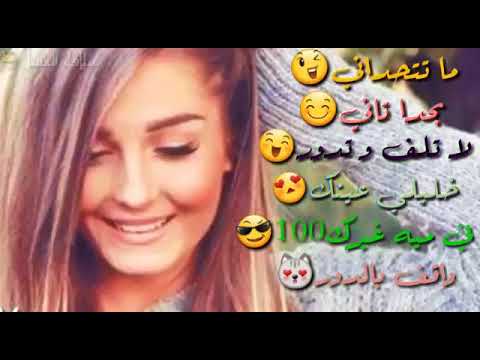 أوعى تطيرني من ايدك لإني بحبك وبريدك حالات وتس اب