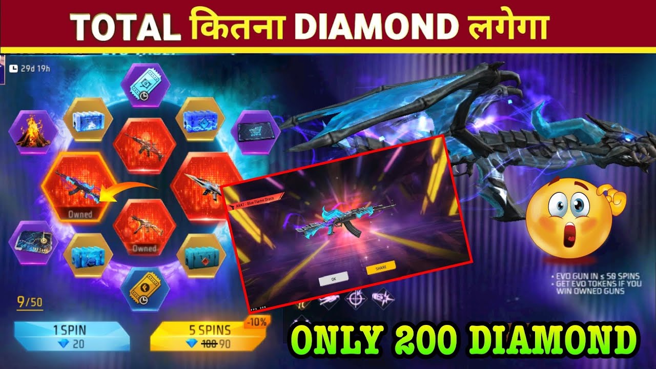 September Evo Vault Event 1 Spin Trick | New Evo Vault Ak47 Gun Skin Total Kitne Diamond Me Nikalega