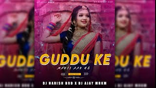 GUDDU KE MAUSI AAY HE BENJO MIX DJ HARISH BRD X DJ AJAY MRKM