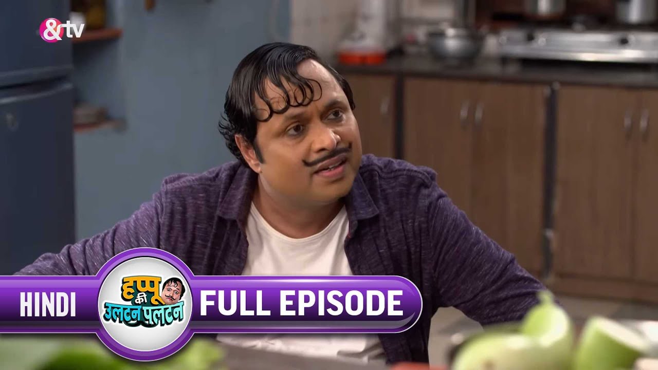 Happu ने क्या Question किया Rajesh से? | Happu Ki Ultan Paltan Full Ep 558 | 4 Aug 21 |@andtvchannel