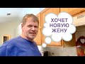 🔵МУЖ ПОСТАВИЛ МНЕ УСЛОВИЕ 🔵