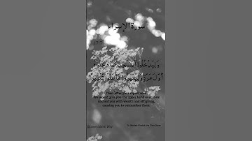 Surah Al-Isra Ayat No 17:7/2 | (Al-Isra) | Arabic Text | سورة الإسراء‎ | With English Translation