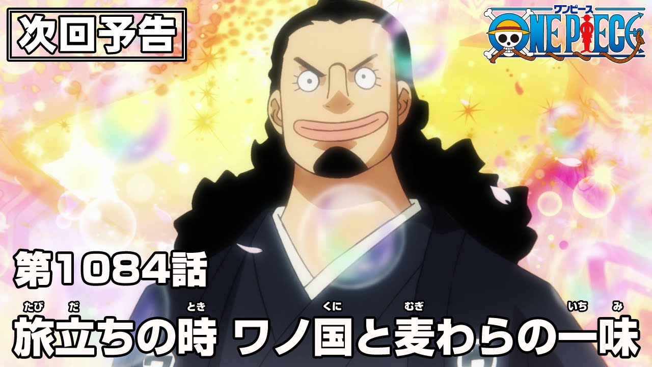 Episode 1083, One Piece Wiki