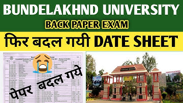 bu date sheet change😭/पेपर बदल गए/bu jhansi back paper date sheet/bu revised date sheet/bu jhansi