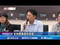新北市長選戰