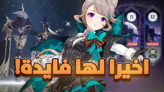 الابيس الF2P ! ( نصائح للجدد 4.0)