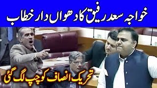 Khawaja Saad Rafique Speech Today | 25 June 2019 | Dunya News HB2