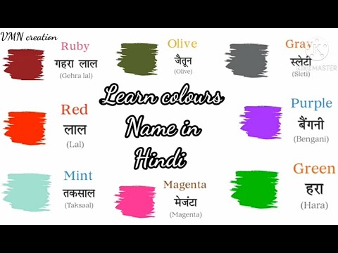 Colours Name In Hindi Through English Learn Hindi