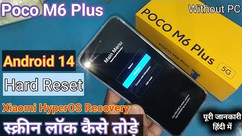 How to #Hard_Reset #Poco_M6_Plus_5g | #Xiaomi_HyperOS_Recovery Poco M6 plus | screen lock kaise tode