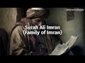 Surah ali imran family of imran  calm  relaxing quran recitation 528hz