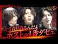 【トラブル連発】「意味わかんねぇよ」お客様が泣いて帰る最悪の展開