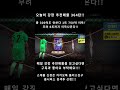 총 300억도 안쓰고 1트에 750억 먹기!!