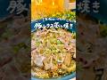 🐷豚レタス蒸し焼き🥬