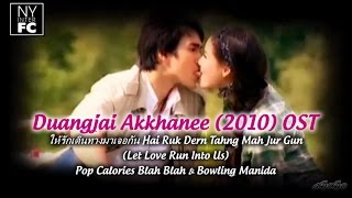 [Kara Thai EngSub] ♫ Duangjai Akkhanee OST ให้รักเดินทางมาเจอกัน Let Love Run Into Us | FMV by aGoGo