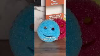 КАК ОТЛИЧИТЬ ОРИГИНАЛ SCRUB DADDY ОТ ПОДДЕЛКИ?!🤔