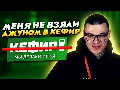 Видео: Какъв кефир можете да пиете