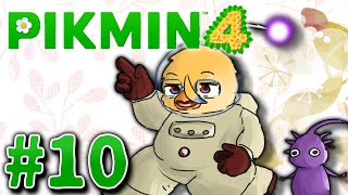 終わるが見えないんですこのゲーム【ピクミン４＃１０】