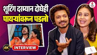 Interview Mrunal Dusanis-Vivek Sangle यांनी सांगितला अपघाताचा किस्सा | Lagnanantar Hoelch Prem