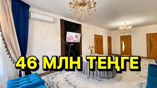 МКР НҰРШУАҚ. 5 БӨЛМЕЛІ ЖЕР ҮЙ САТЫЛАДЫ. WHATSAPP 8778-378-9696. ШЫМКЕНТ. ШАҢЫРАҚ KZT 👍