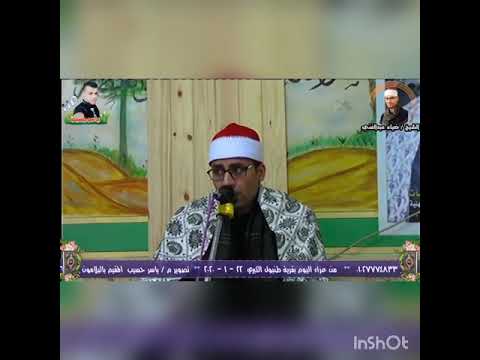 الشيخ ضياء الدين عبد الغني تلك الدار الآخرة من طمبول