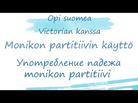 Video: Onko soireessa monikko?