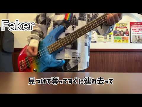 【歌ってみた】WANIMAメドレー