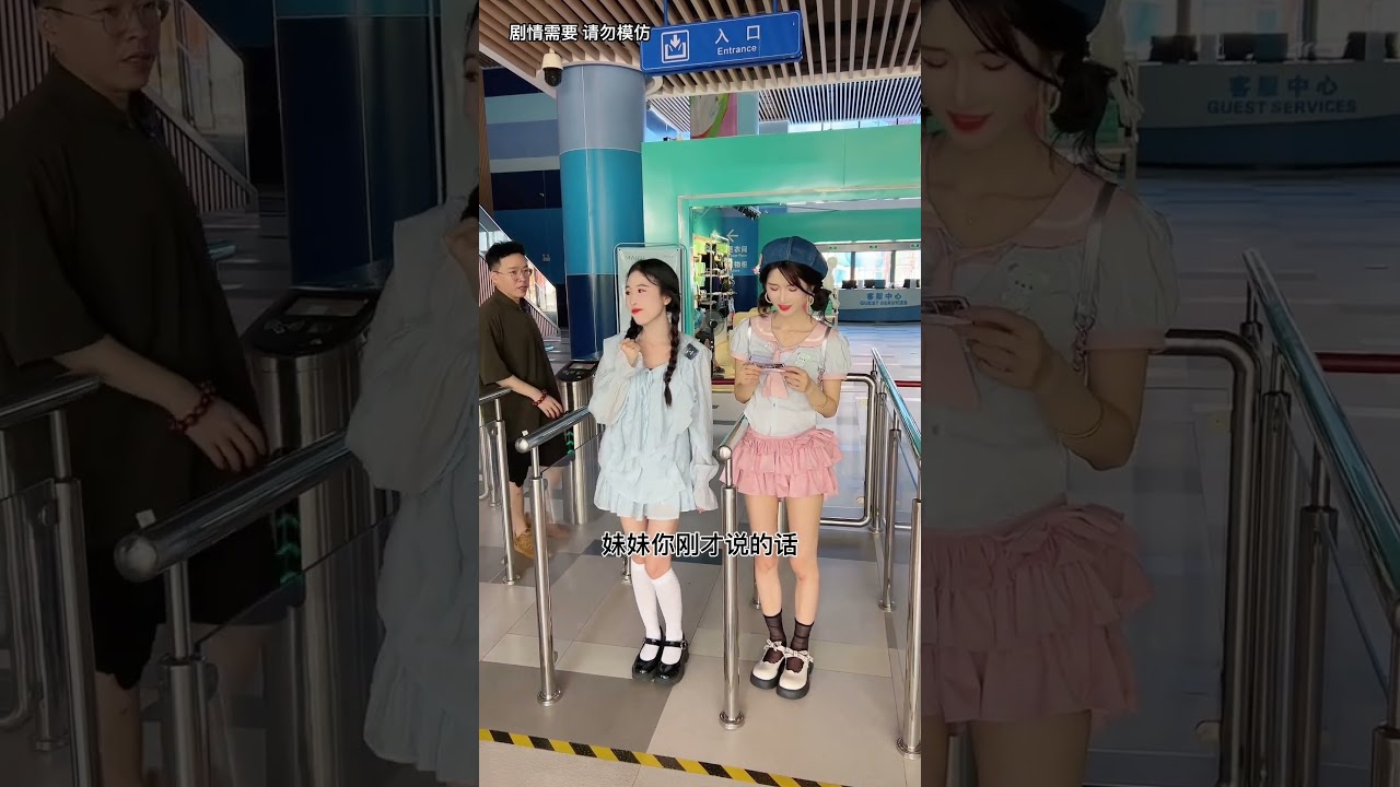 妹妹竟然跟姐姐玩心眼子，没想到自作自受！【魔鬼姑姑】