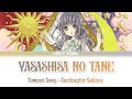 『Full Lyrics』[Kan/Rom/Eng] Yoru Yasashisa No Tane (やさしさの種子) • Tomoyo Song • Cardcaptor Sakura