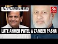 Prominent leaders of congress ahmed patel  syed zameer pasha ias remembered at kolar