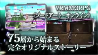Sword Art Online - Infinite Moment Playstation Portable - Trailer