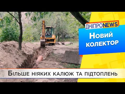 На житломасиві Червоний камінь вдоскалюють систему зливоскидів