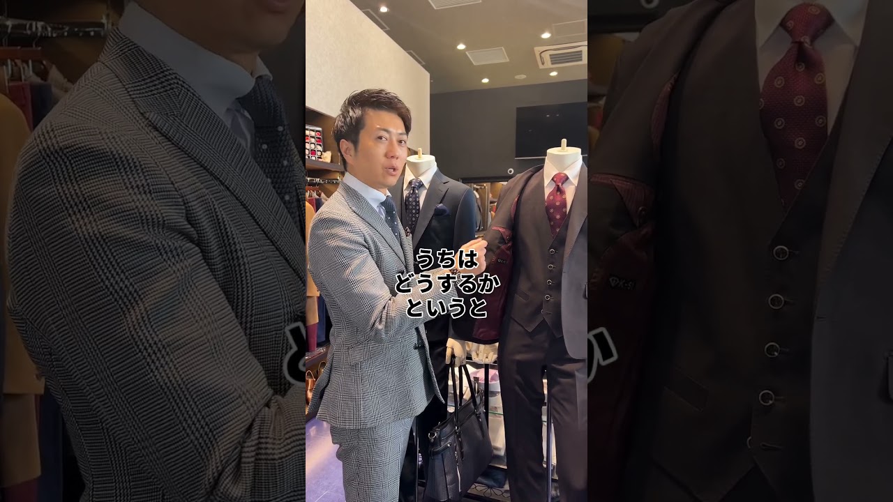 最近話題のオーダースーツ詐欺について 後編】#shorts - YouTube