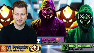 6 MASTERS В ЕДНО ЛОБИ НА БРОЛ СТАРС | BRAWL STARS LIVE PROKOPIEV