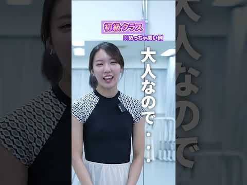 出てケェ！！って言われたことありませんか？？#バレエ #バレエレッスン #バレエ教室 #バレエスタジオ #バレエ講師  #バレエ教師 #大人バレエ