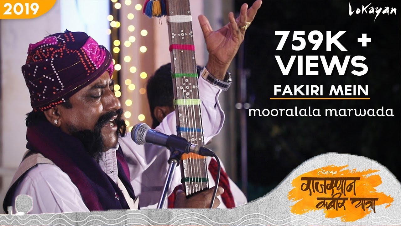 Fakiri Men I      I Mooralala Marwada I Rajasthan Kabir Yatra 2019