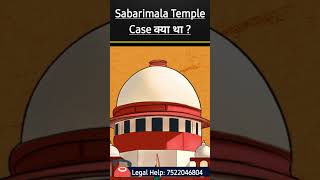 Sabarimala Temple Case क्या था ? #shorts #trending #viralvideo #crimenews  #law #advocate #viralnews