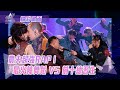 亞洲超星團｜農夫超強RAP！ 最火辣舞蹈 VS 前十練習生｜精華重溫｜2 Baddies｜忘情森巴舞｜二公表演