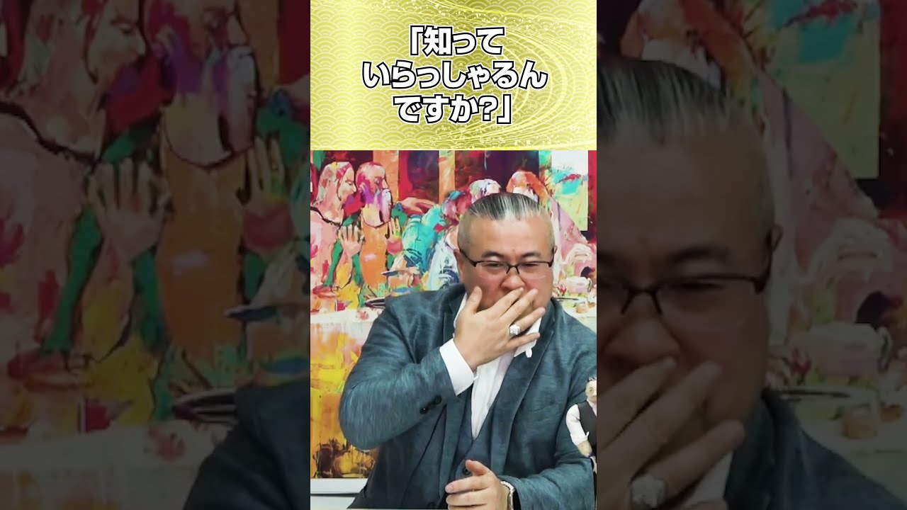 小林正観さん】邪気だと思っていた体の不調を一発で治した