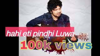 Video thumbnail of "Hahi Eti Pindhi Luwa || Papon || New Assamese Romentic Song || Konwarpuror Konwar || Axom music"