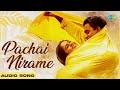 Pachai nirame  audio song  alaipayuthey  madhavan shalini  a r rahman  mani ratnam