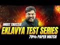 Launching Eklavya Test Series | April Attempt | JEE 2026 |  | Harsh Sir